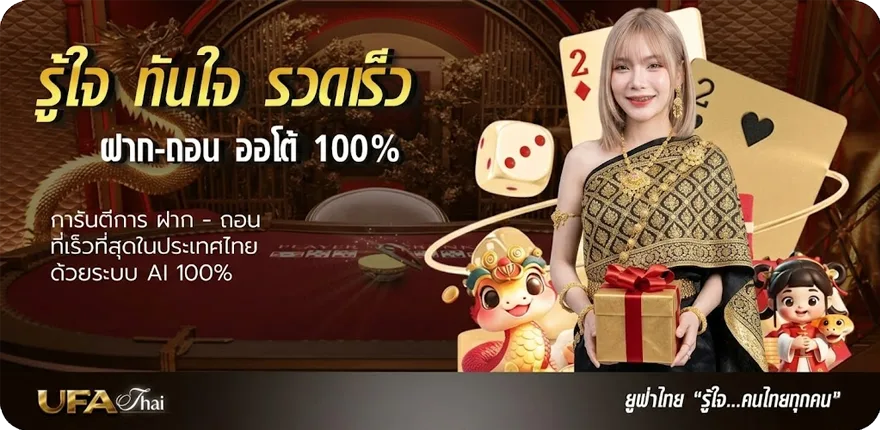 แบนเนอร์ ak47u ใหม่ — โปรโมชั่นสมาชิกใหม่