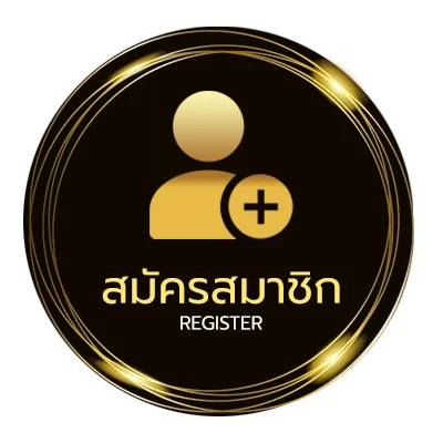 สมัครฟรี ak47u ใน 1 นาที