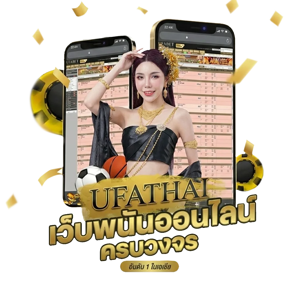 ak47u โบนัส — สำหรับสมาชิก
