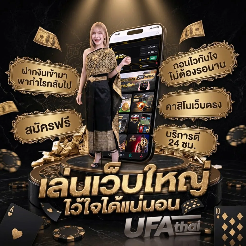 ak47u Brand Banner — เว็บตรง UFABET